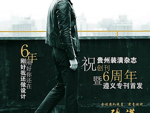 文藝青年（個人主頁-ZMTc3OTIzMDA=） - 海報 - 站酷設(shè)計師董洪波原創(chuàng)素材 - 站酷ZCOOL