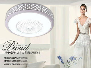 一款現(xiàn)代燈的描述頁、詳情頁、美圖設計（個人主頁-ZNTE3MTk3Ng==） - 運營設計 - 站酷設計師大齡女青年原創(chuàng)素材 - 站酷ZCOOL