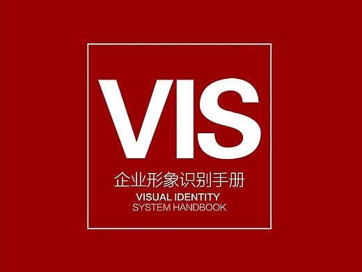 vi餐饮