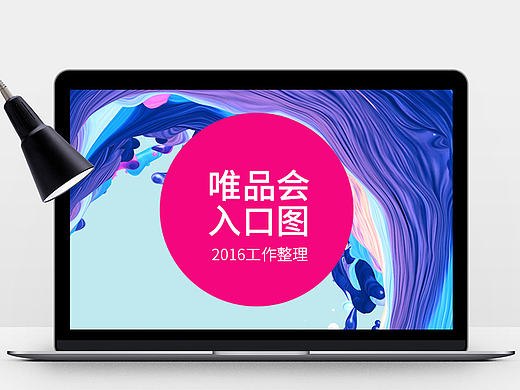 入口图 高清背景