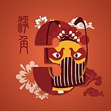 宗霖爱吃肉的头像
