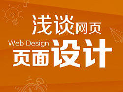 海外网站设计案例