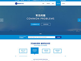 网页借鉴