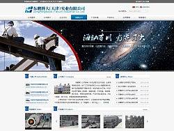 网页设计作品201208（个人主页-ZMTgwNDkyOA==） - 企业官网 - 站酷设计师雯肺原创素材 - 站酷ZCOOL