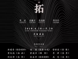 海报