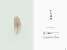 排版