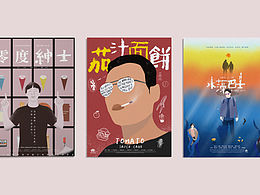 原创独立电影插图海报设计