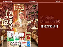 日常頁面整理  X1