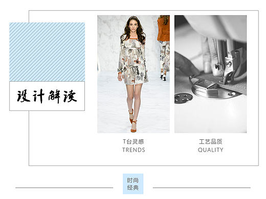 夏款連衣裙寶貝描述頁面的優(yōu)化（個人主頁-ZMTYwMjY4MTI=） - 電商 - 站酷設(shè)計師hjjjjjkkk原創(chuàng)素材 - 站酷ZCOOL