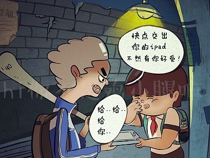 儿童法律卡通插画