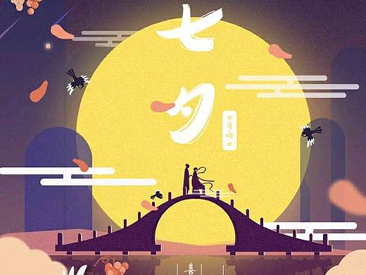 最近開始學(xué)著做點(diǎn)插畫（個人主頁-ZMzgzODc5OTI=） - 宣傳物料 - 站酷設(shè)計師我有一只招財貓原創(chuàng)素材 - 站酷ZCOOL