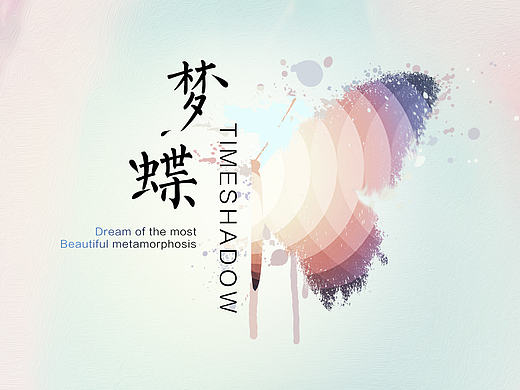 天狮kv-美妆系列水彩风（个人主页-ZMTk2Mzg4NDA=） - 宣传物料 - 站酷设计师SoloMe唆叻蜜原创素材 - 站酷ZCOOL