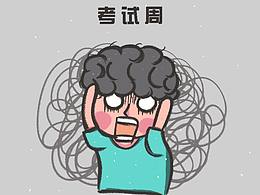 放牛记