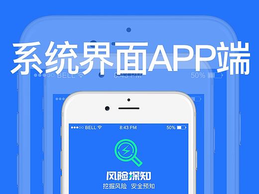 系统界面APP端风格探索设计（个人主页-ZMTY0NTQwNTI=） - APP界面 - 站酷设计师zhaolengjian原创素材 - 站酷ZCOOL