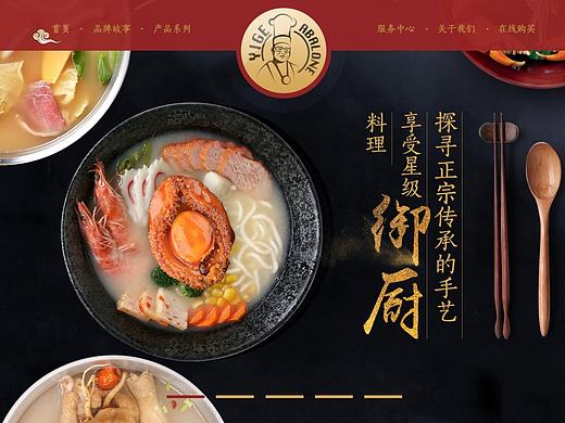 好好食的鲍鱼网站(官网)