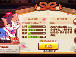 日式风格