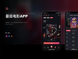 UI