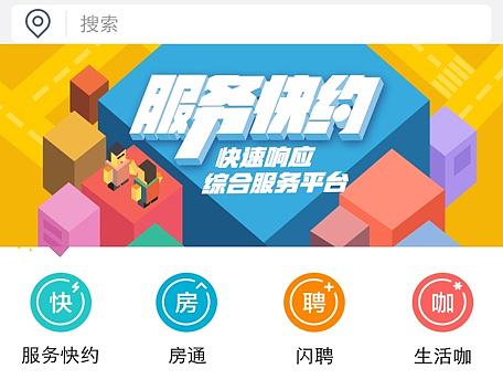 banner（个人主页-ZMTc3ODQxODQ=） - APP界面 - 站酷设计师fuyu2017原创素材 - 站酷ZCOOL