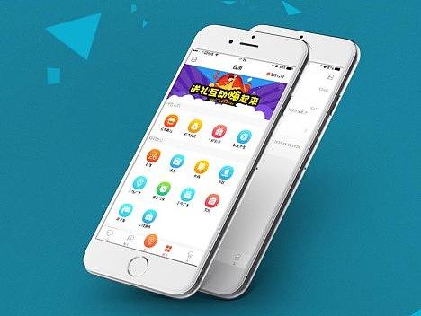 八点办——移动办公APP
