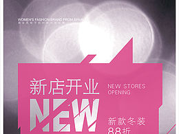 邀请函