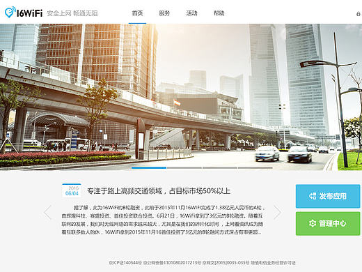 一组游戏管理后台界面
