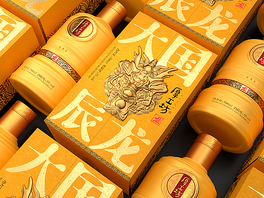 厚工坊-龙年生肖酒｜善隐者胜，待时而出