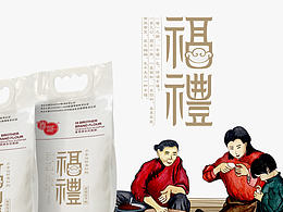 包装