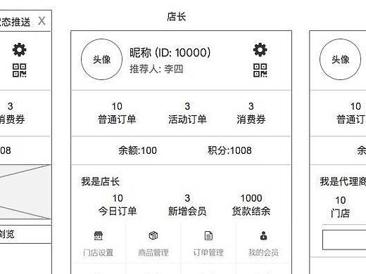 个人中心