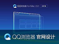 浏览器