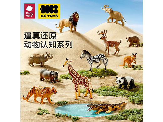 恐龙玩具bctoys 霸王龙翼龙三角龙