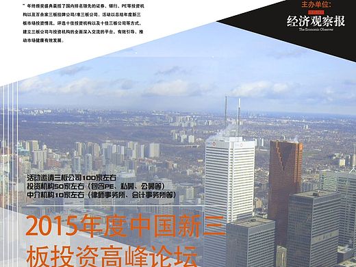 四張宣傳頁（個(gè)人主頁-ZMTQwNjM1NDA=） - 其他平面 - 站酷設(shè)計(jì)師王四個(gè)字原創(chuàng)素材 - 站酷ZCOOL