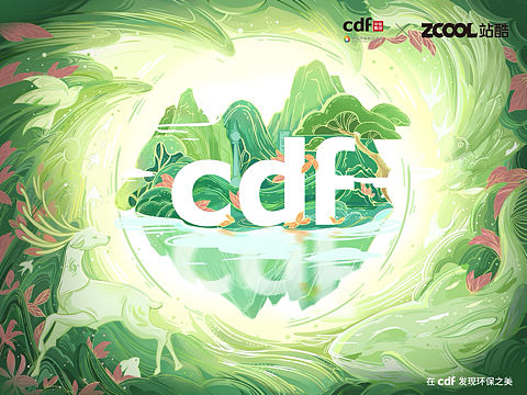 万灵环绕——环保之美