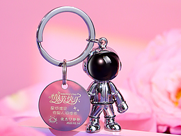 2.14情人节产品精修