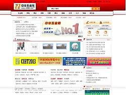 中华五金网（个人主页-ZMjQ4MjQ5Mg==） - 电商 - 站酷设计师隔壁的小哈原创素材 - 站酷ZCOOL