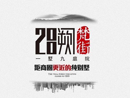 房地产网页设计