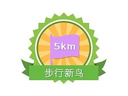 智能手表