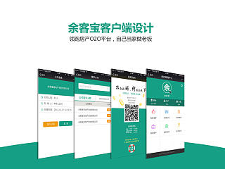 余客宝微信端设计稿（个人主页-ZNzE4NjE1Mg==） - APP界面 - 站酷设计师JASTOO原创素材 - 站酷ZCOOL