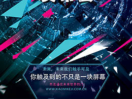 智能的可能性