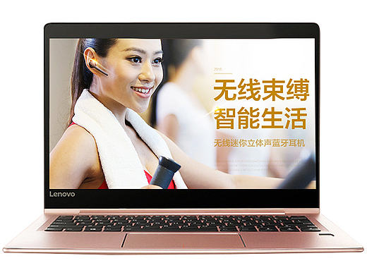 蓝牙耳机（个人主页-ZMjA0Mjk0OTI=） - 企业官网 - 站酷设计师袁欣香哟原创素材 - 站酷ZCOOL