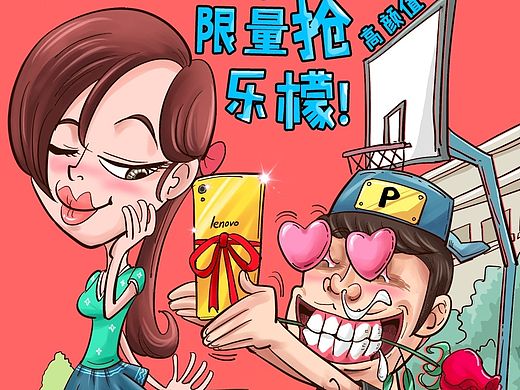 联想电商节日海报