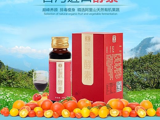 新做的详情，还有文字木有修改。嘻嘻、