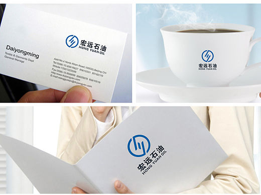 宏远石油logo设计