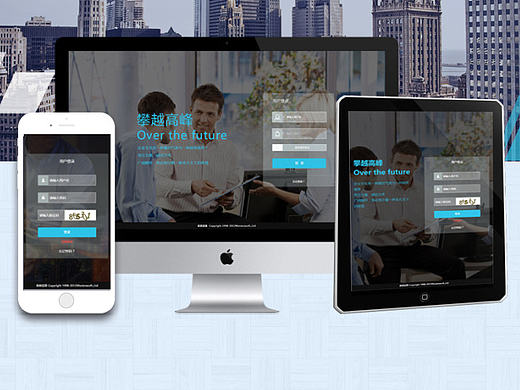 后台管理系统设计