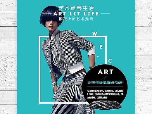 抱枕电商详情页