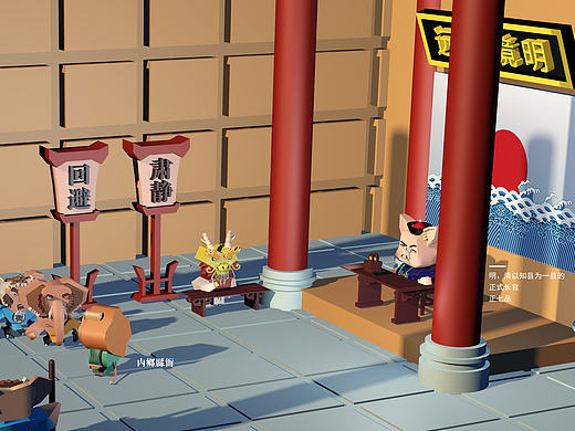 衙门人物/海报/场景