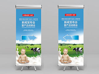 母婴品牌发布会背景板邀请函易拉宝（个人主页-ZNjIwNDM3Mg==） - 宣传物料 - 站酷设计师xialiangwuyu原创素材 - 站酷ZCOOL