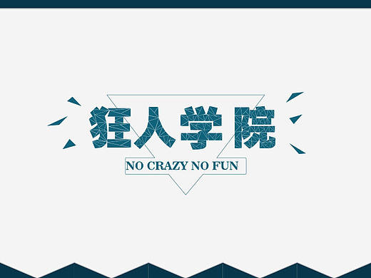 PPT封面