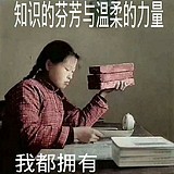 权志凤的头像