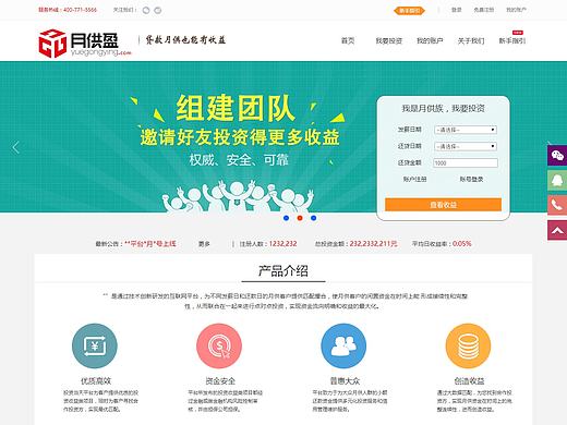 web端页面---app页面（个人主页-ZMTgzODMxMDQ=） - 企业官网 - 站酷设计师jenny小雨原创素材 - 站酷ZCOOL