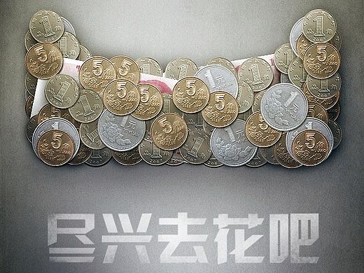 华夏基金几张小热点图
